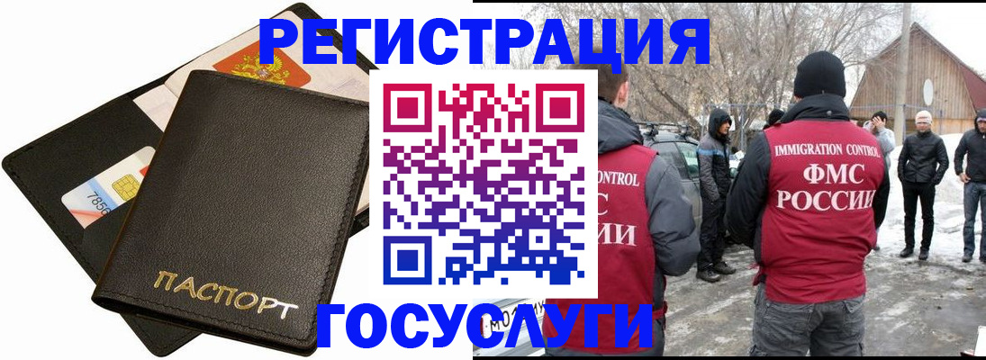 регистрация для дет. сада в Бавлах